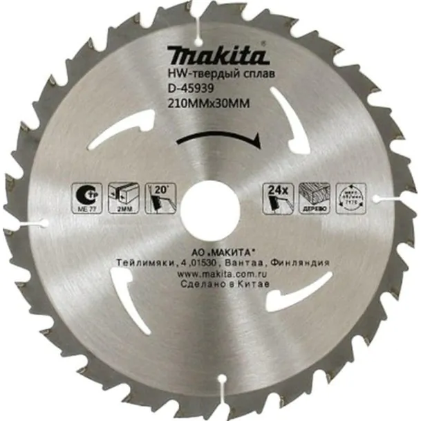 Диск пильный по дереву Makita 210*30*2/1,3*24T D-45939