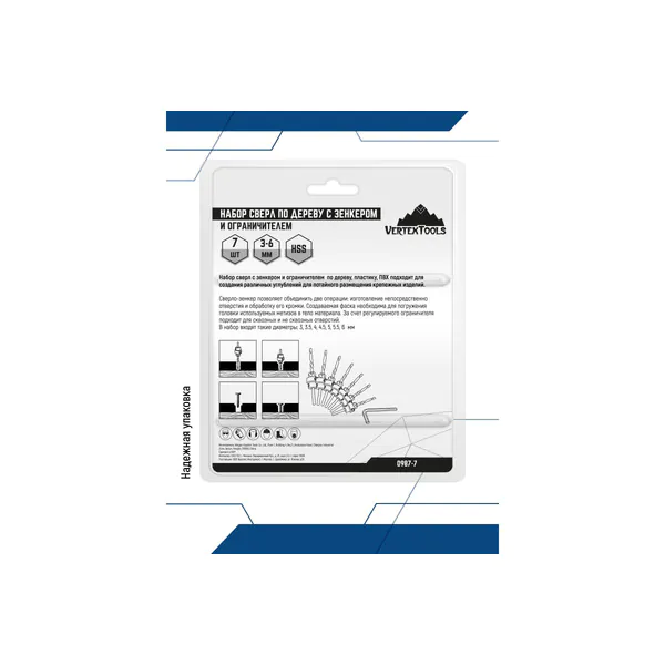 Набор сверел по дереву с зенкером с ограничителем Vertextools (3; 3.5; 4; 4.5; 5; 5.5; 6мм) 0987-7