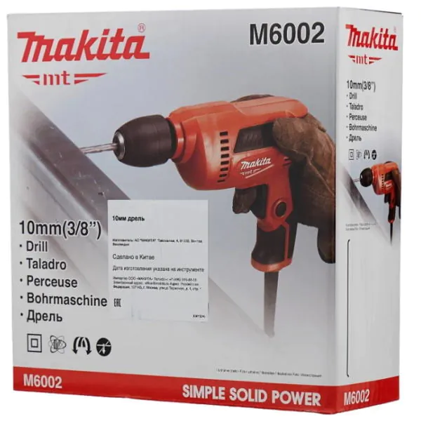 Дрель Makita M6002