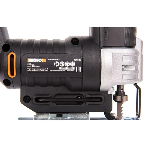 Аккумуляторный лобзик WORX WX543, 20В, 2 Ач х1, кейс