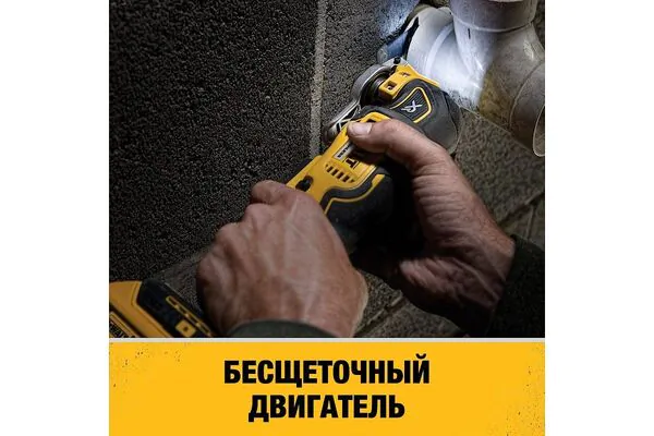 Аккумуляторный мультитул DeWalt DCS356E1T-XJ без ЗУ