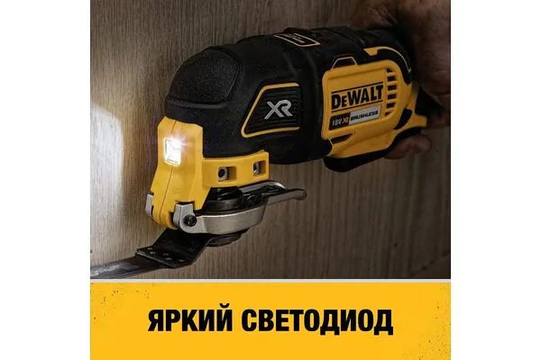 Аккумуляторный мультитул DeWalt DCS356E1T-XJ без ЗУ