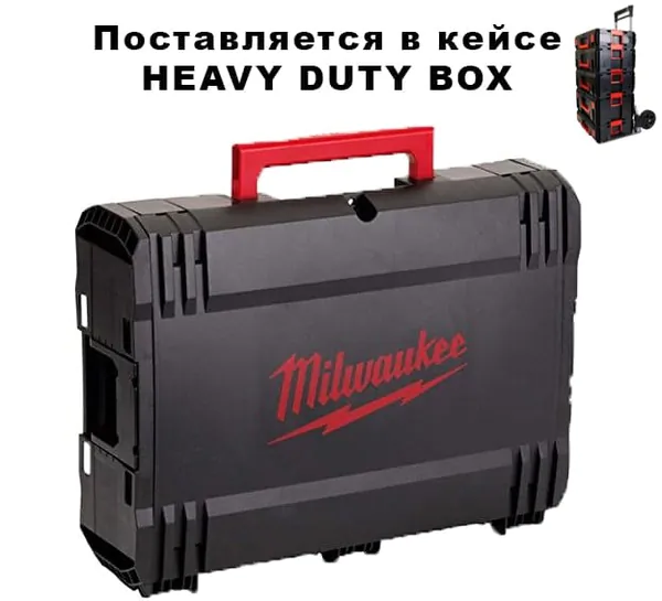 Аккумуляторный перфоратор Milwaukee M18 CHX-502Х Fuel 4933451381