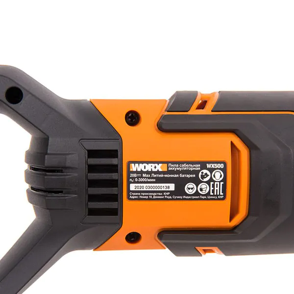 Аккумуляторная сабельная пила WORX 1*2Ач WX500