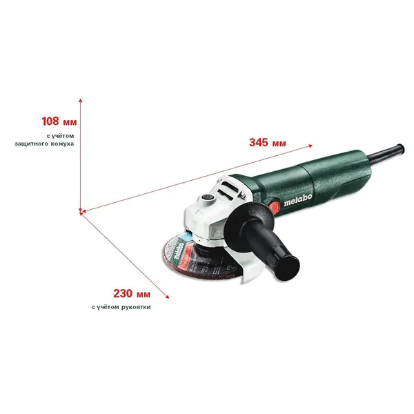 Угловая шлифовальная машина Metabo W 650-125 603602010