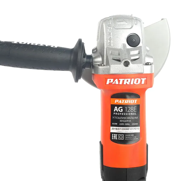 Угловая шлифовальная машина Patriot AG 128E 110301290