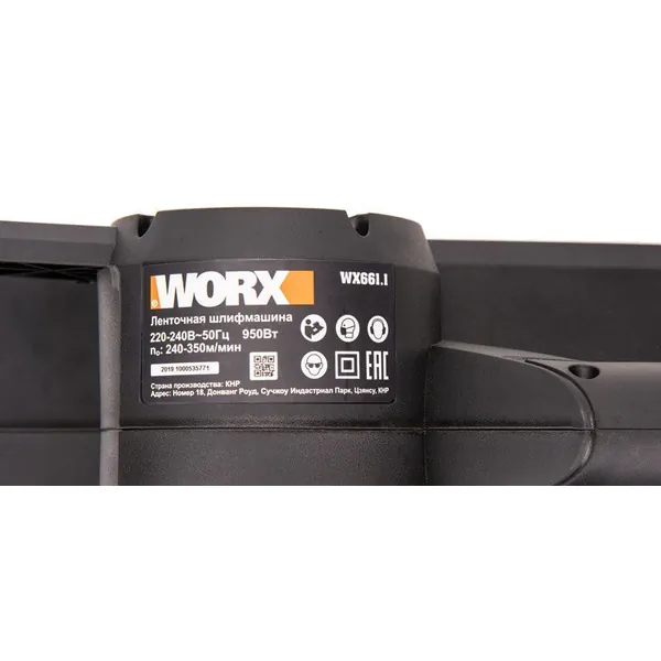 Ленточная шлифовальная машина WORX WX661.1  950Вт