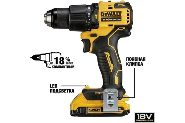 Аккумуляторная дрель-шуруповерт DeWalt DCD709P2T-QW