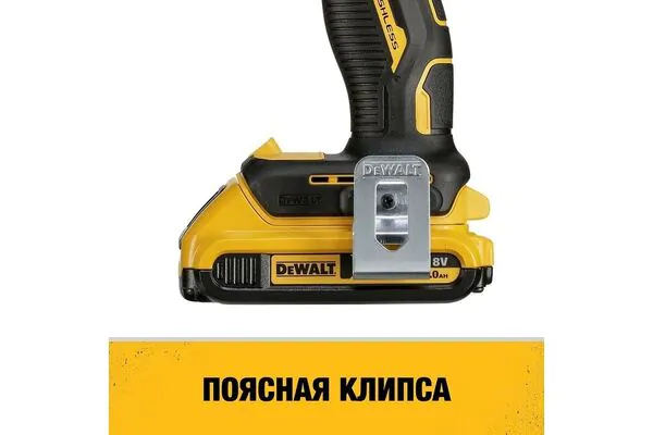 Аккумуляторная дрель-шуруповерт DeWalt DCD709P2T-QW