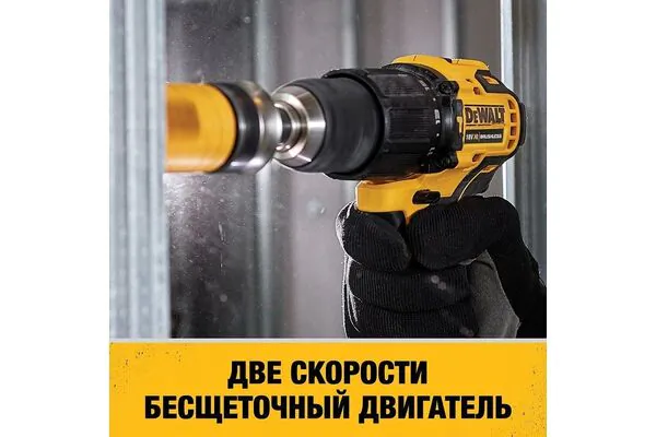 Аккумуляторная дрель-шуруповерт DeWalt DCD709P2T-QW