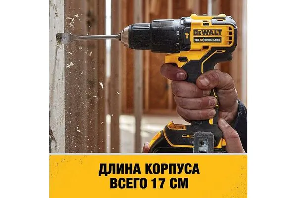 Аккумуляторная дрель-шуруповерт DeWalt DCD709P2T-QW