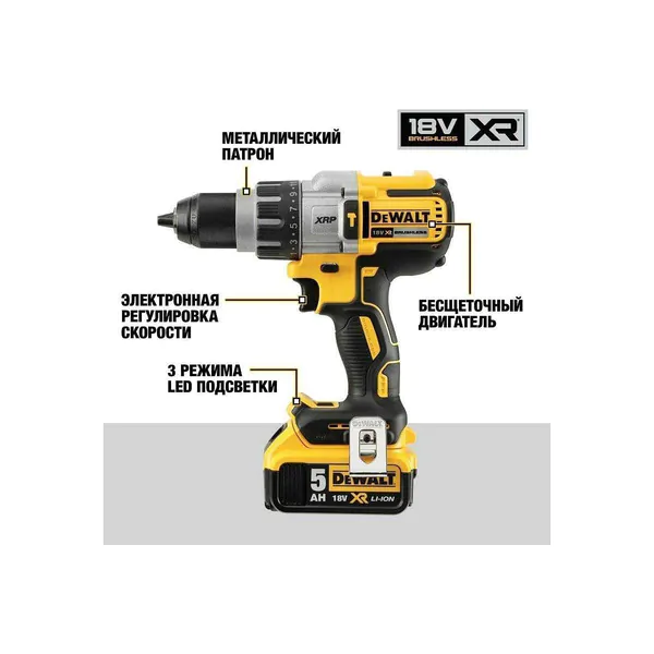 Аккумуляторная дрель-шуруповерт DeWalt DCD996TP2-QW (3 АКБ)