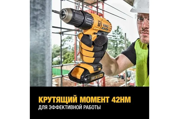 Аккумуляторная дрель-шуруповерт DeWalt DCD776M1T-QW