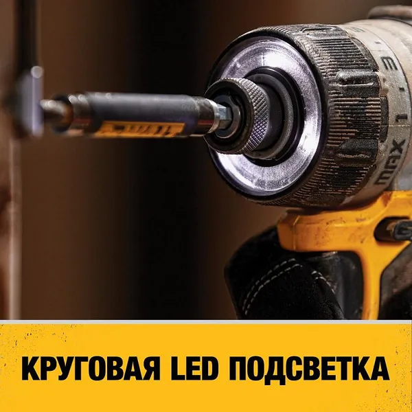 Аккумуляторный шуруповерт DeWalt DCF601D2