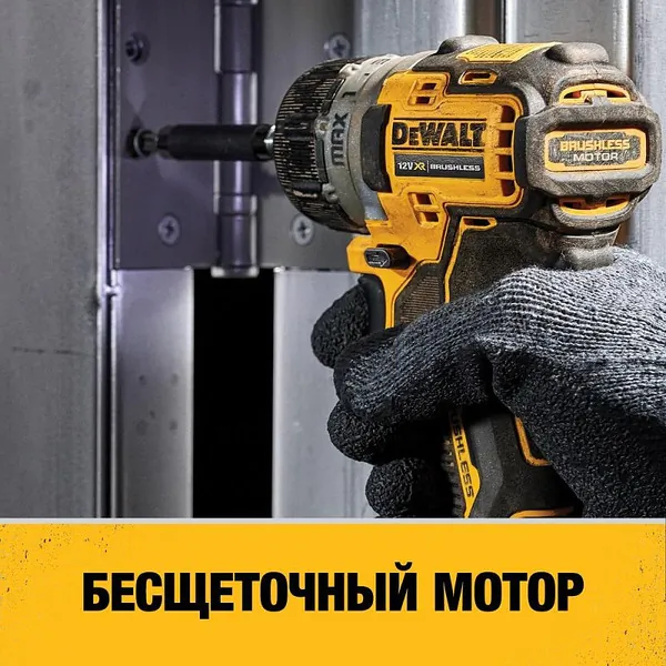 Аккумуляторный шуруповерт DeWalt DCF601D2