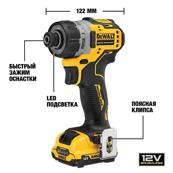 Аккумуляторный шуруповерт DeWalt DCF601D2