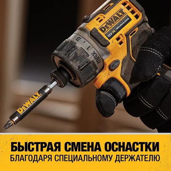 Аккумуляторный шуруповерт DeWalt DCF601D2