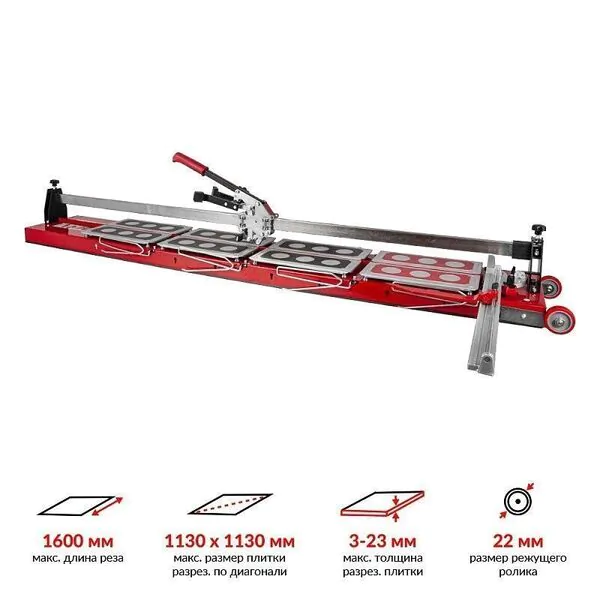 Плиткорез ручной KRISTAL GIGA-CUT 1600 35505