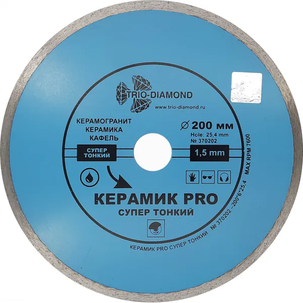 Диск алмазный Trio Diamond Pro 200*6*25,4мм 370202