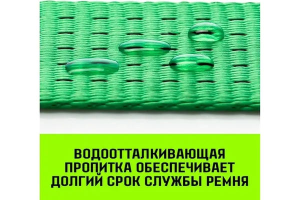 Ремень стяжной HITCH RS REGULAR 250:3000:6 (35мм, STF250DaN, 3T, 6М), пакет SZ067694