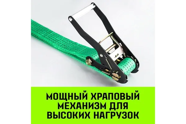 Ремень стяжной HITCH RS REGULAR 250:3000:6 (35мм, STF250DaN, 3T, 6М), пакет SZ067694