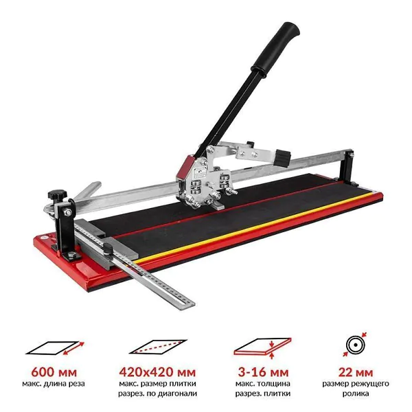 Плиткорез ручной KRISTAL PRIMA-CUT-S 600 35535