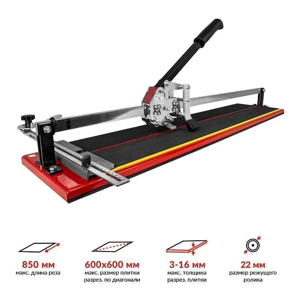 Плиткорез ручной KRISTAL PRIMA-CUT-S 850 35538