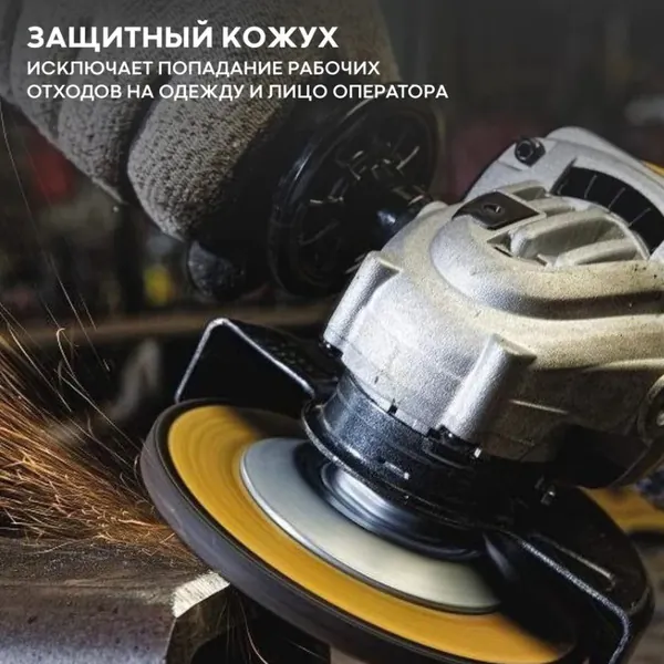 Угловая шлифовальная машина DeWalt DWE4117-QS