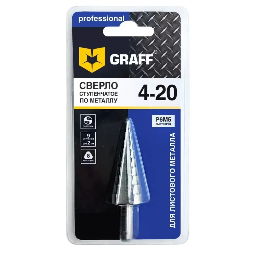 Сверло ступенчатое по металлу Graff 4-20мм P6M5 70420