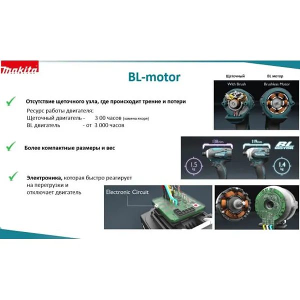 Аккумуляторная дрель-шуруповерт Makita DHP486Z