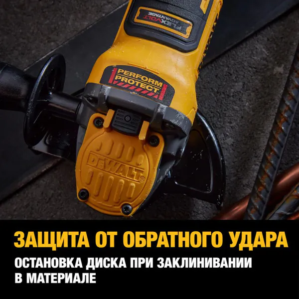 Аккумуляторная угловая шлифовальная машина DeWalt DCG409T1-QW