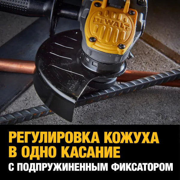 Аккумуляторная угловая шлифовальная машина DeWalt DCG409T1-QW