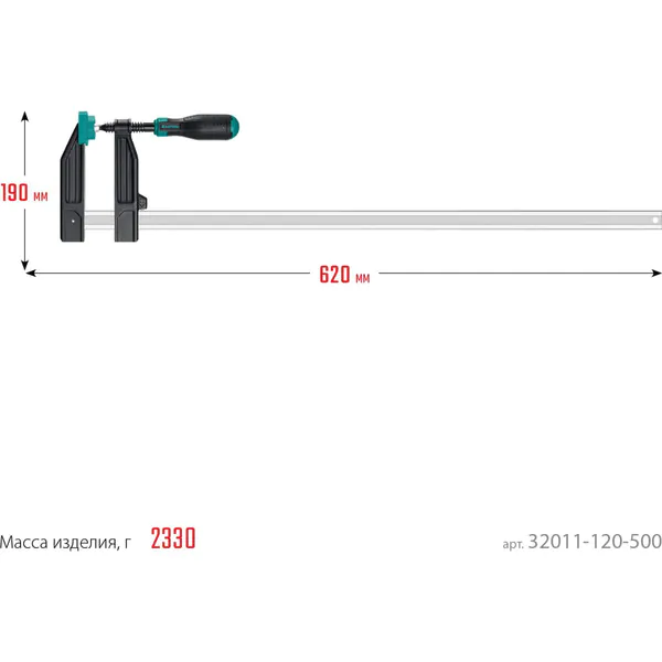 Струбцина Kraftool F-образная 120*500мм 32011-120-500_z01