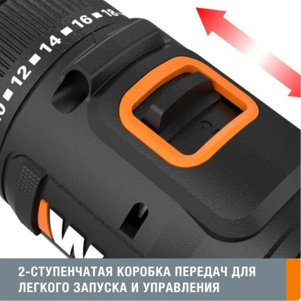 Аккумуляторная дрель-шуроповерт WORX WX108 50Нм