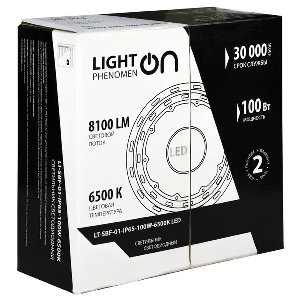 Светильник LT-SBF-01-IP65-100W-6500K-LED Е1604-5000