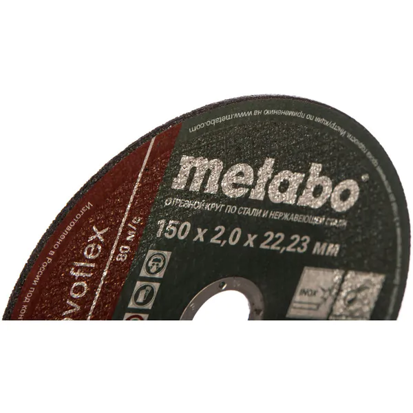 Круг отрезной по нержавеющей стали Metabo SP-Novoflex 150*2,0*22,23мм 617165000