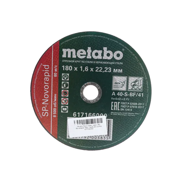 Круг отрезной по нержавеющей стали Metabo SP-Novorapid 180*1,6*22,23мм 617166000