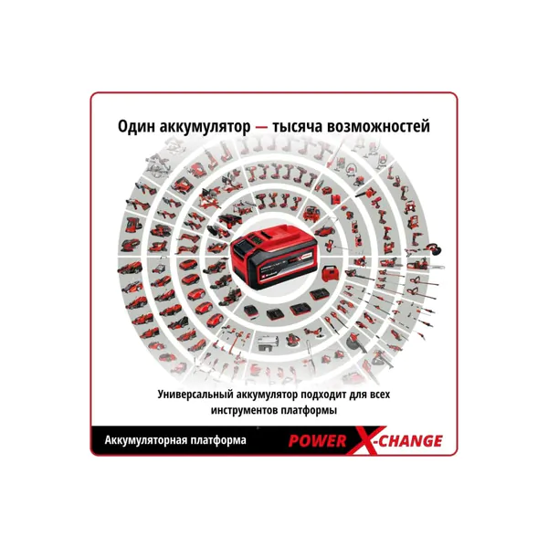 Аккумуляторная дрель-шуруповерт Einhell PXC TE-CD 18/40 Li BL 4513995