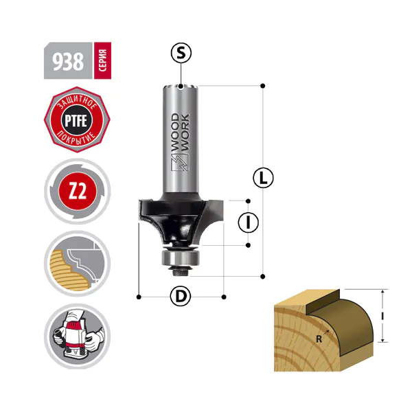 Фреза радиусная с подшипником Woodwork R=3.2 D=19 L=53 S=6mm 938.3295.06