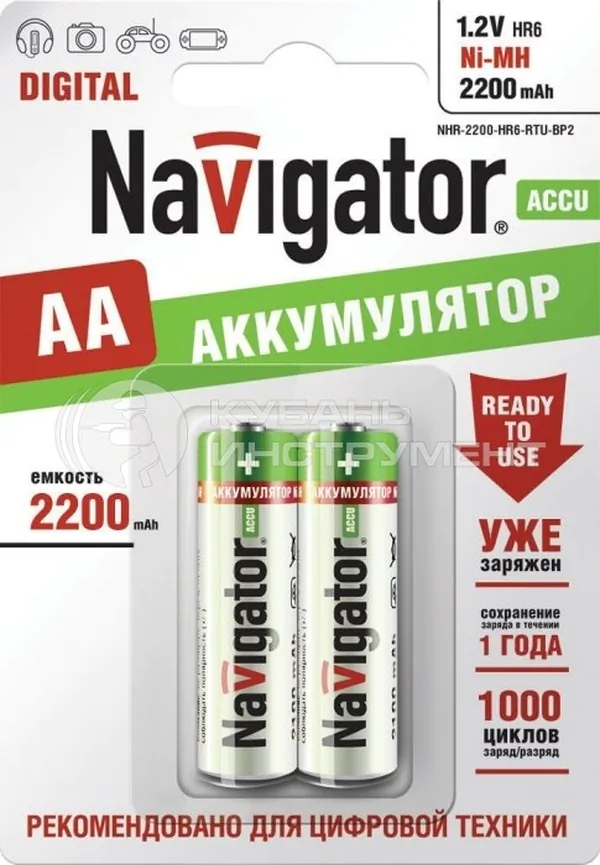 Аккумулятор Navigator 94 785 NHR-2200-HR6-RTU-BP2 01-00000043