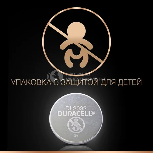 Батарейка Duracell CR2032 (10/100) 01-00006080