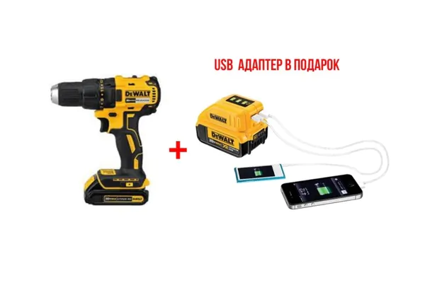 Аккумуляторная дрель-шуруповерт DeWalt DCD778S2TC-KS  USB адаптер 