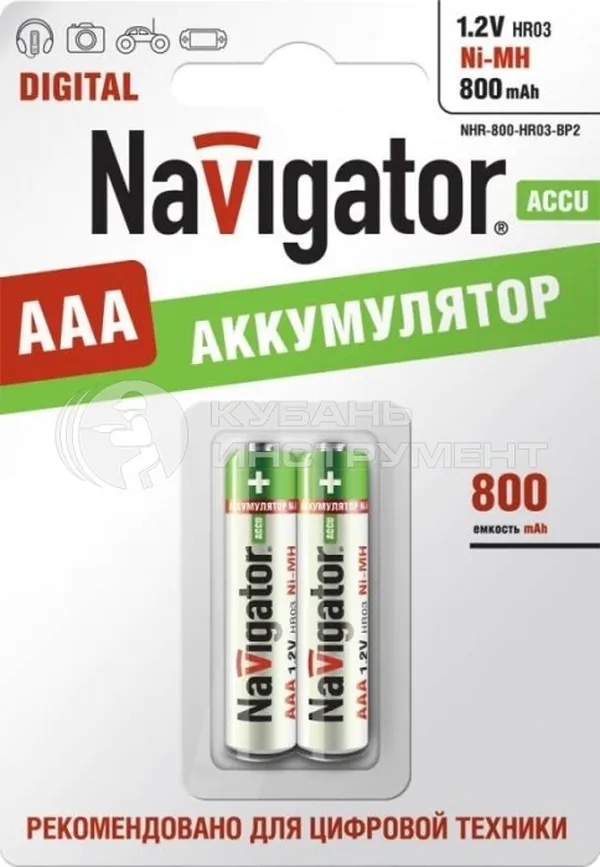 Аккумулятор Navigator 94 461 NHR-800-HR03-BP2 01-00000037