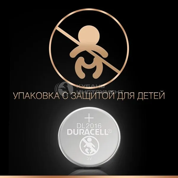 Батарейка Duracell CR2016 (10/100) 01-00006078