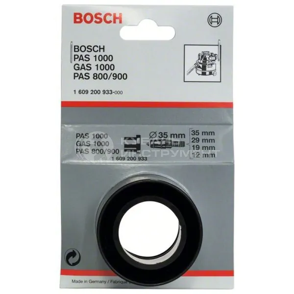 Адаптер для пылесосов Bosch 58-19мм 1609200933