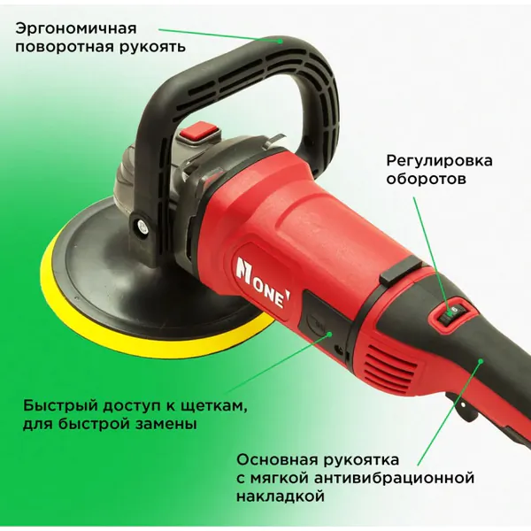 Полировальная шлифовальная машина №1 AG1500/180-PRO