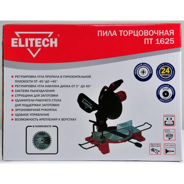 Пила торцовочная Elitech ПТ 1625 (Е2007.004.00)