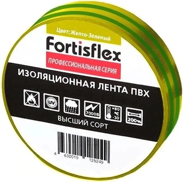 Изолента Fortisflex ПВХ 19*0,15*20 желто-зеленая 71237