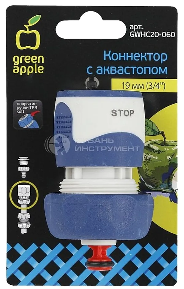 Коннектор Green Apple автостоп 19мм 3/4 TPR GWHC20-060