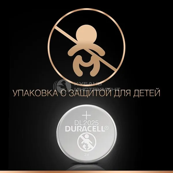 Батарейка Duracell CR2025 (10/100) 01-00006079